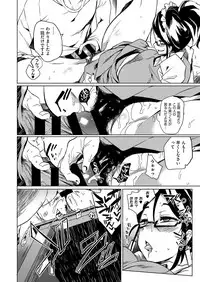 COMIC ExE 08 [Digital]