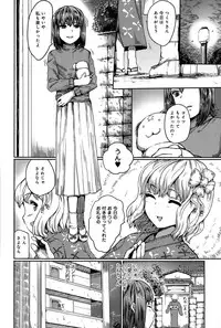 COMIC Anthurium 032 2015-12