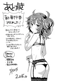 [Misa Wasabi] Oh! Shiri Switch [Digital]