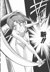 [Tanaka Masato] Houkago Shoujo Kyoushitsu