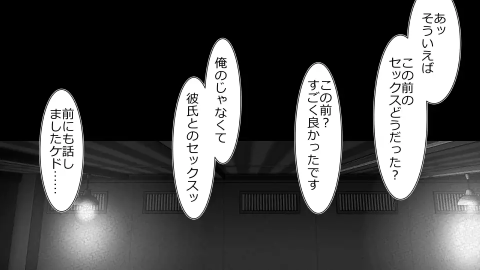 Tennen Ottori Musume, Kanpeki Zetsubou Netorare. Zengohen Nihon Set