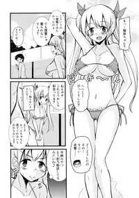 COMIC RiN 2011-06
