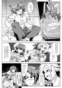 [Wokasiya] Tsuyokute Ookii Futanari Kanojo [Digital]