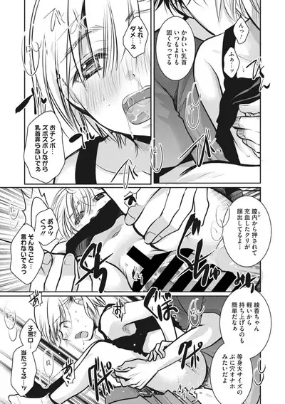 COMIC Megastore Vol. 6