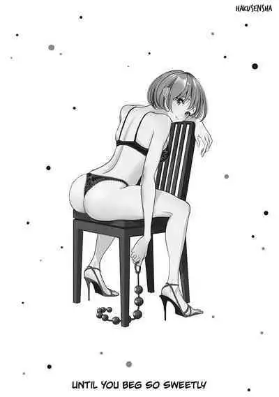 Anata ga Amaku Nedaru Made | Until You Beg so Sweetly