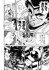 [Chataro] Nami SOS! - Incubi Hunter Nami First Battle