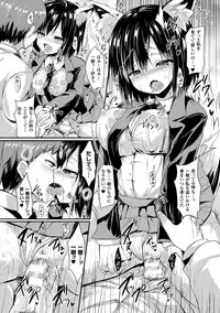 [SeN] Mononoke Kanojo [Digital]