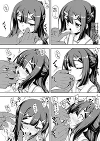 [Namonashi] Puriya Zwei Her s Sono 1 (Fate/kaleid liner Prisma Illya)