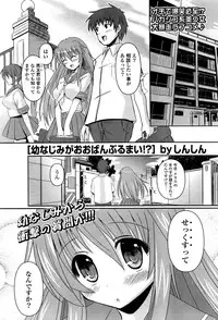 COMIC Potpourri Club 2008-09