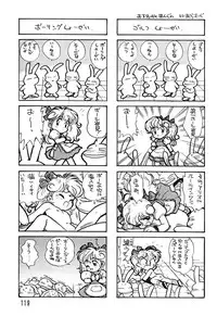 (C49) [Ganso Sonoda Ya (Various)] Chousen Ame Ver.08