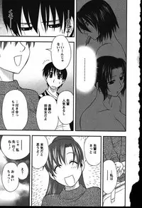 [Maeda Sengoku] Haha Kano