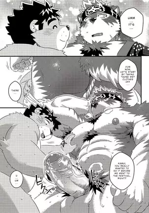 Tenkou Matsuri – Tokyo Afterschool Summoners dj