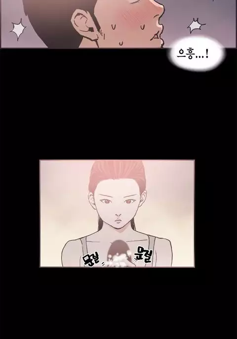 Cohabitation Ch.1-18