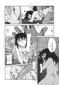 [Nekogen] Mou Sugu Shinu Hito