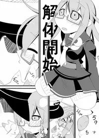 [Dashiotto (Dashio)] Kaitai Teitoku (Kantai Collection -KanColle-)