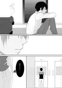 (SPARK10) [7menzippo (Kamishima Akira)] 7men_Re_PP4 (Psycho Pass)