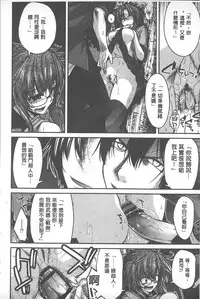 [Miyashiro Sousuke] Yamato Nadeshiko Chichi Henge - Yamato Nadeshiko Breast Changes | 大和撫子們的淫乳變化 [Chinese]