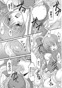 [Anthology] Tatakau Heroine Ryoujoku Anthology Toukiryoujoku 28