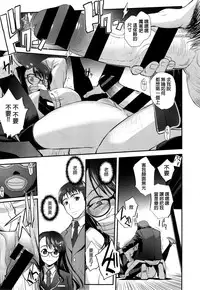 [SASAYUKi] Kyougeki Sazanka no Matsuri (COMIC ExE 01) [Chinese]