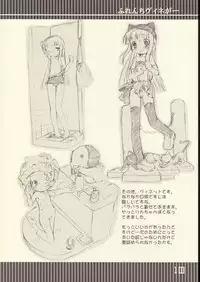 [BLACK LIST (Hiura R)] Furenchi Vineger (Shuukan Watashi no Oniichan)