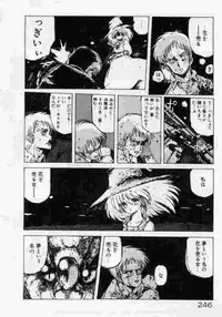 [Mamiya Komashi] Hokenshitsu no Full Course