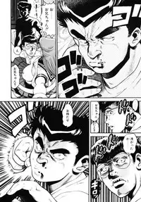 [Chataro] Nami SOS! - Incubi Hunter Nami First Battle