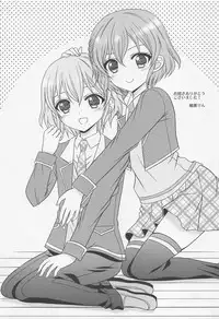 (COMIC1☆9) [Kanyou Shounen (URA, Gushigushi Maru)] Futari de OhaPara (PriPara)