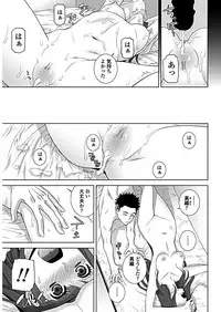 COMIC Penguin Club 2019-01 [Digital]