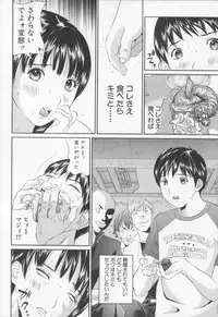 [MANZOU] Jyoshikousei sekkan (Schoolgirl chastisement)