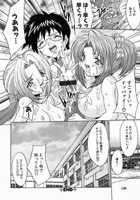 [Oyama Yasunaga] Yarippanashi Hyakurenpatsu