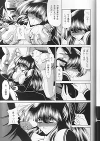 (C58) [Circle Taihei-Tengoku (Horikawa Gorou)] Dai Ni Kan