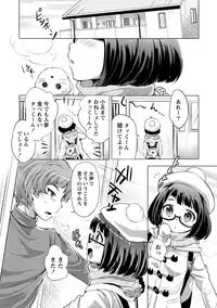 [urute] Order Made* Girl [Digital]