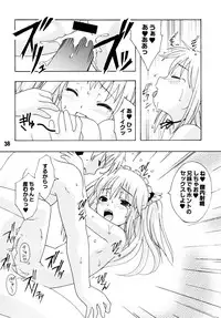 (C80) [Shinohara Heavy Industry (Various)] Haganaix (Boku wa Tomodachi ga Sukunai)