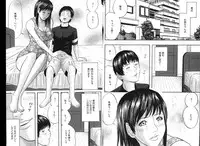 COMIC Deramego Vol. 01 2008-08