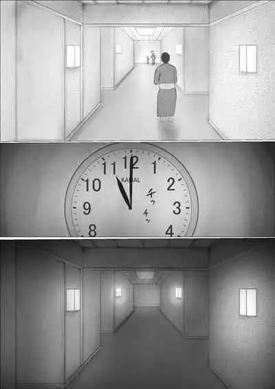 [Babangida Yanagida] Koukan Monogatari