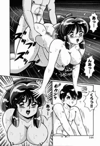 [Watanabe Wataru] Virgin Chyuihou