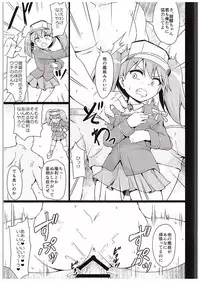 (C88) [Jack Dou (Jack)] The naval arsenal (Kantai Collection -KanColle-)