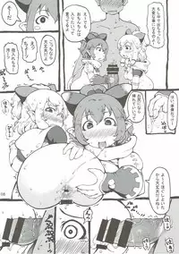 (COMIC1☆11) [Urakaryuu (Ibukichi)] Neko Neko XX (Monster Hunter)