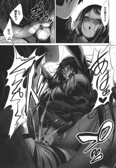 Otaku ni Yasashii Gal toka, Kyonyuu no Osananajimi toka.