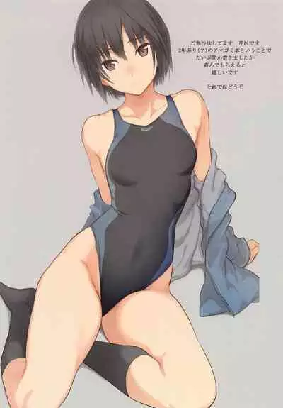 Nanasaki to Senpai no H na Houkago