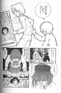 [Kasumiga Urara] Urarachan Hai