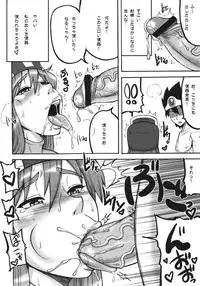 (COMIC1☆3) [Motsu Ryouri (Motsu)] Touko IV (Dragon Quest III)