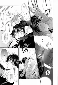 (SUPER22) [Private Garden (Fujii Kouki)] Momoiro Kinema (Hakkenden)