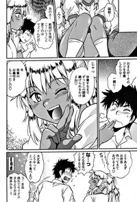 COMIC Penguin Club Sanzokuban 2017-11 [Digital]