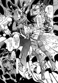 (C92) [Quartzshow (hari)] RE:WW6 Yami-Hyou Sairoku-Shuu (Yu-Gi-Oh!)