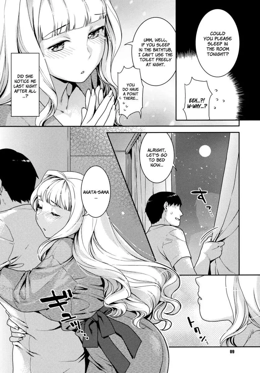 Koyoi no Tsuki ga Aoi Kara