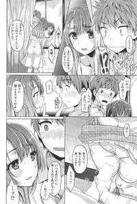COMIC Shitsurakuten 2014-09
