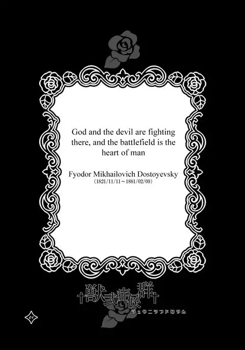 Kemono San Syndrome ~ Juuni Syndrome~