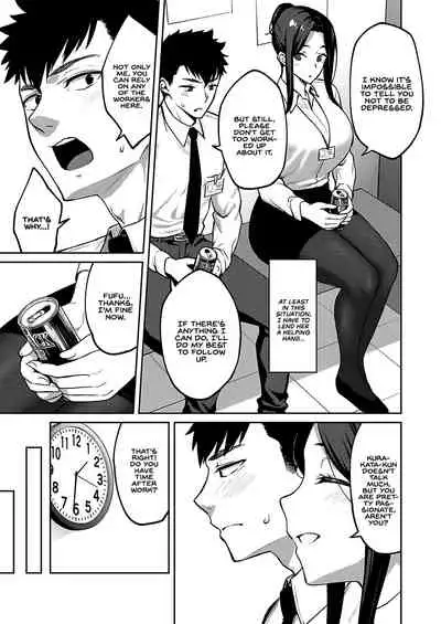 [Hiroya] Haruiro Kanojo + Extra [English]