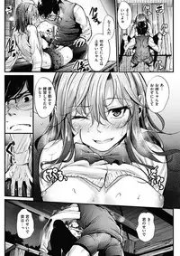 COMIC HANA-MAN 2017-12 [Digital]